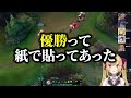 鷹宮リオンの「チャリに乗った話」を聞いて爆笑する橘ひなのたち【切り抜き にじさんじ 鷹宮リオン 天宮こころ 橘ひなの 歌衣メイカ alpha azur】