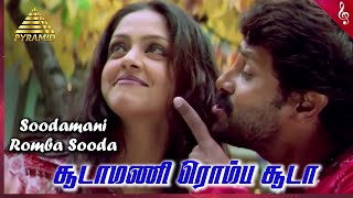 Soodamani Video Song | Arul Tamil Movie Songs | Vikram | Jyothika | Harris Jayaraj | Pyramid Music