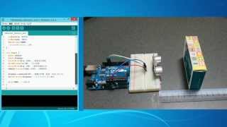 超音波センサをArduinoで使ってみる