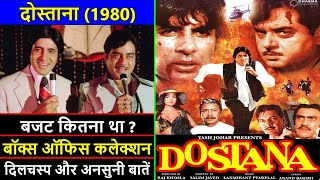 Dostana 1980 Movie Budget, Box Office Collection, Verdict and Unknown Facts | Amitabh Bachchan