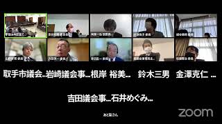 令和4年3月7日　建設経済常任委員会（通常配信）