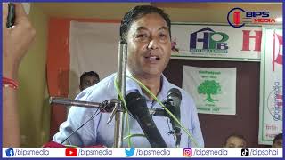 गुणराज श्रेष्ठको टिमको उम्मेदवारी घोषणा कार्यक्रम | Gunaraj Shrestha