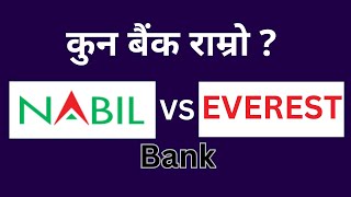 Best Stocks to Buy Nabil Bank and Everest Bank | Stocks Comparison | Fundamentals of Nabil \u0026 EBL