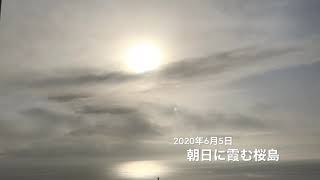 鹿児島市桜島噴火定点観測2020年6月5日