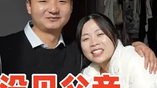 远嫁的媳妇4年没见父亲，过年估计又不回家，老公炖了一锅牛肉，爷俩又喝大了婆媳关系 远嫁的姑娘 宝妈