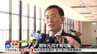 【中視新聞】補充保費股利門檻調高 股民小確幸20151014