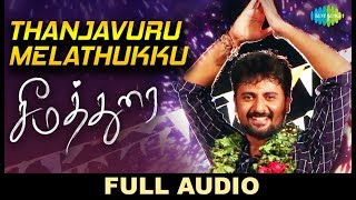 Thanjavuru Melathukku | Full Audio | Seemathurai | Jose Franklin | Velmurugan |Santhosh Thiyagarajan