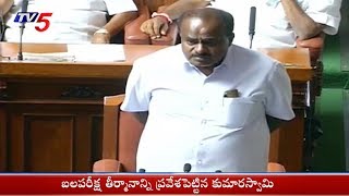 CM Kumaraswamy Speech in Assembly | Karnataka Floor Test | TV5 News