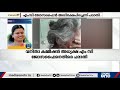 89 വയസ്സുള്ള തള്ളയെകൊണ്ട് പരാതി കൊടുക്കാന്‍ ആര് പറഞ്ഞു അധിക്ഷേപിച്ച് സംസാരിച്ച് എം.സി ജോസഫൈന്‍