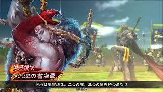 【三国志大戦3.5.1Ａ】八卦999で前出し【VS十三陣周旨陳泰バラ】