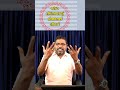 ஜாதகத்தில் பலன் காணும் ரகசியங்கள் dindigul p.chinnaraj astrologer india