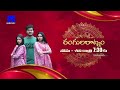 rangula ratnam latest promo 21st december 2024 in etv telugu at 7 30 pm mallemalatv