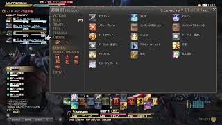 FF14 初心者色々教えてください