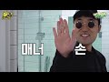 24시간동안 더하기 vs 빼기 인생은 가지는 게 중요할까 버리는 게 중요할까