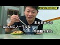 【台湾グルメ②⑧⓪】創業40年以上の老店の牛肉麺！