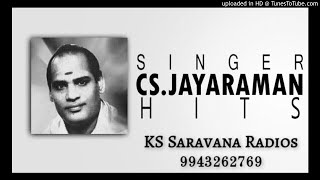 Kadhal Karumbu Kanden | CS Jayaraman | 78 RPM Record Song