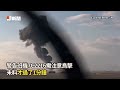 濟州航空機師喊mayday求救　墜機前「關鍵6分鐘」曝光