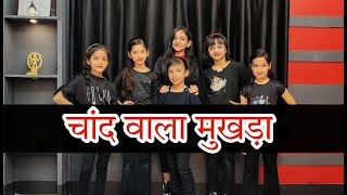 chand wala mukhda// Dance Video//Pawan Prajapat Choreography