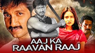 Aaj Ka Raavan Raaj Telugu Hindi Dubbed Full Movie | Gopichand, Sameera Banerjee, Prakash Raj