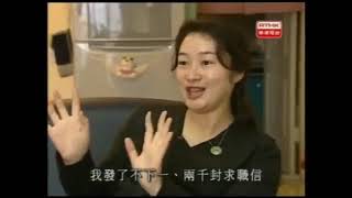 鏗鏘集2004：情繫兩岸