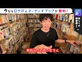 【daigo】コロナ渦で新規飲食店をオープンするのはok？〇〇なら問題なし！