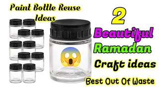 Ramadan decoration ideas/Ramadan Lantern/eid decoration ideas  /Empty paint bottle craft ideas #eid