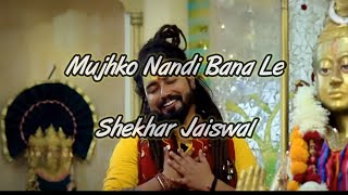Mujhko Nandi Bana Le Song (Lyrics) Bholenath Song | New Song 2022 || Shekhar Jaiswal|by Lyrics boy