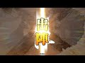 三国志大戦 大紅蓮疾風の騎馬単動画175 カウガール陣法騎馬単