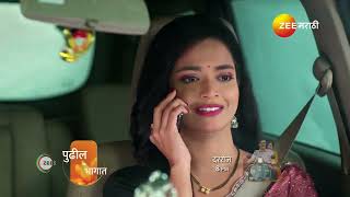 Navri Mile Hitlerla | Ep - 276 | Preview | Jan 10 2025 | Zee Marathi