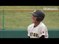 《秋季県大会・準決勝》 ３番名越流星～４番松岡尚輝（崇徳）【崇徳・逆転】