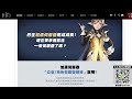 【hit2】3分鐘了解加速伺服器 新玩家的首選伺服器 遊戲資訊 台版 mmorpg