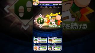 パワプロ【ダン\u0026ジョン高校　モンスターハンター（モンスト）コラボ　初級　クイーンバタフライRゲット！】