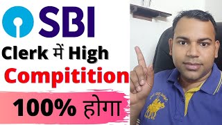 SBI CLERK 2021 , इस बार बहुत अलग और Tough competition होगा #Reality of SBI CLERK