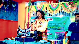 veer shetty banjara song | veershetty rathod banjara bhajan | बंजारा भजन | banjara bhajan muqabla