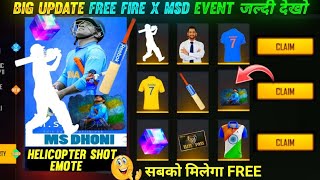 MS DHONI IN FREE FIRE | MS DHONI CHARACTER FREE FIRE | FREE FIRE DHONI || FREE FIRE NEW CHARACTER |
