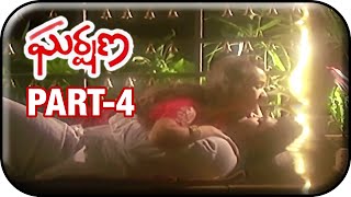 Gharshana Telugu Movie Part 4/12 | Prabhu | Karthik | Amala