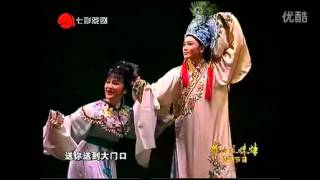 越剧舞台姐妹情·送兄别妹 方亚芬 王君安 Chinese Yue Opera