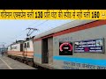 Hazrat Nizamuddin to Virangana laxmibai Jhansi : Full Journey : 12050 Gatiman Express