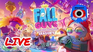 [きまぐれLive]ミヤセリのPS4フォールガイズ[フリープレイ]久々にてっぺん取りたい！