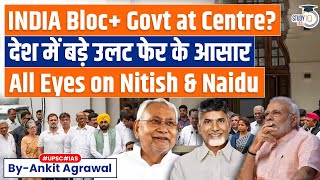 Will India Bloc Form Government At Centre? All Eyes on Nitish & Naidu | Lok Sabh