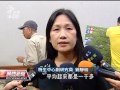 20121009 公視晚間新聞 桃園航空城 環團憂心藻礁破壞殆盡