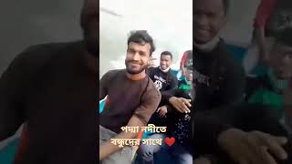 বন্ধু মানেই সব সময় আড্ডা।