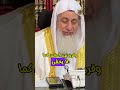 صحة حديث ليس منا من لم يتغنى بالقرآن _ الشيخ مصطفى العدوي _#غزة