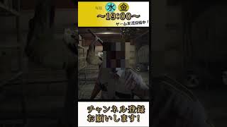 保安官後ろ後ろ！ #ゲーム実況　#ホラーゲーム