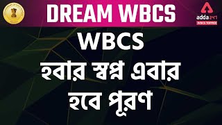 WBCS  2022 | WBCS Marathon | WBCS success | Adda247 WBCS Topper