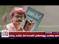 വിവാദങ്ങള്‍ക്ക് പിന്നാലെ സര്‍ക്കാര്‍ ജോലി രാജി വച്ച് ഫ്രാന്‍സിസ് നൊറോണ i francis noronha