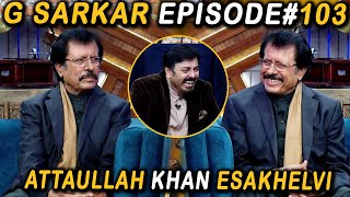 G Sarkar with Nauman Ijaz | Episode 103 | Attaullah Khan Esakhelvi | 09 Jan 2022
