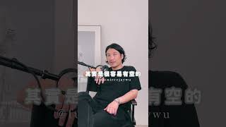 如何邀約天蠍?J哥不錯！天蠍座相處攻略EP5 #j哥不錯 #shortvideo#天蠍座 #scorpio