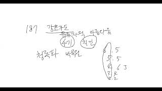 장웅상박사의 현대시론  제 10강 강의