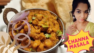 Channa Masala recipe | Chickpeas recipe | kondaikadalai masala | Poori side dish | Sudu thanni